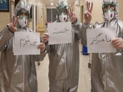 سالگرد نامبارک کرونا در گیلان