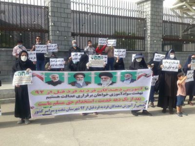 تجمع نهضتی‌ها مقابل مجلس و وعده بهروزی فر برای پیگیری‌