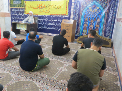 برگزاری اعتکاف در زندان‌های گیلان