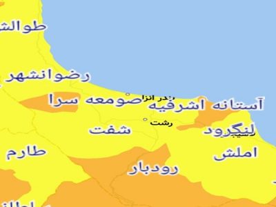 کرونا بار دیگر در گیلان ترمز برید/ نارنجی شدن ۳ شهر گیلان