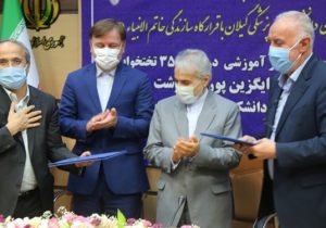 تبادل قرارداد همکاری علوم پزشکی گیلان با قرارگاه خاتم‌الانبیاء