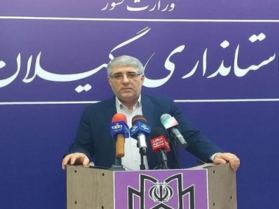 معرفی واحدهای بی‌توجه به دستورالعمل‌های بهداشتی به دستگاه قضایی