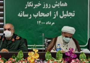 ایجاد ۱۴۰ پایگاه واکسیناسیون در گیلان/ روند واکسیناسیون در گیلان باید تسریع شود