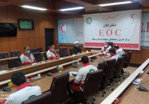 نخستین جلسه قرارگاه عملیاتی کنترل کرونا در جمعیت هلال احمر استان گیلان برگزار شد