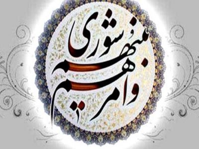 تشت رسوایی شورای شهرستان شفت از بام افتاد