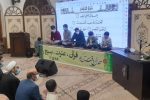 مراسم محفل انس با قرآن وتقدیر از ۷۰حافظ ومربی در مسجد بالامحله فومن