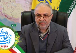 در دهه فجر امسال، ۴۱ طرح گازرسانی در گیلان افتتاح میشود