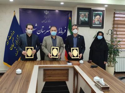 توسعه زیست بوم نوآوری در شهرستان شفت