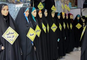 افزایش تعرفه گمرکی و نوسانات قیمت عامل گرانی قیمت چادر