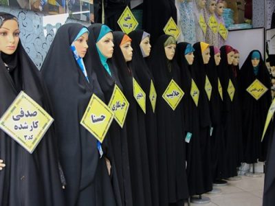 افزایش تعرفه گمرکی و نوسانات قیمت عامل گرانی قیمت چادر