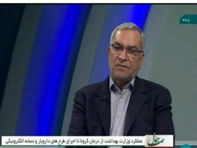 اجرای طرح پزشک خانواده هم در شهر و هم در روستا