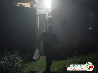 تأمین و توزیع بستههای معیشتی یلدای فاطمی توسط دانشجویان بسیجی پیامنور رشت