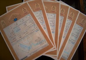 صدور ۳۷۰۰ سند شهری و روستایی در گیلان طی هشت‌ماهه نخست امسال