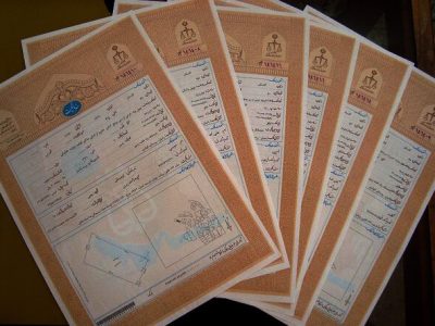 صدور ۳۷۰۰ سند شهری و روستایی در گیلان طی هشت‌ماهه نخست امسال