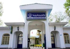 بهره‌برداری از پروژه بازسازی و افزایش ظرفیت اتاق عمل یک پورسینا