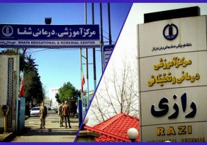 انعقاد قریب‌الوقوع قرارداد همکاری احداث بیمارستان‌های جایگزین شفا و رازی رشت با سازمان صنایع دفاع