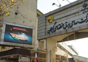 کسب رتبه اول برق منطقه ای گیلان در ﺷﺎﺧﺺ ﻋﻤﻠﮑﺮد ﺻﺤﯿﺢ ﺳﯿﺴﺘﻢﻫﺎی ﺣﻔﺎﻇﺘﯽ