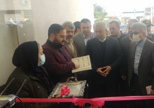 مرکز جامع خدمات سلامت روستایی خوشابر رضوانشهر افتتاح شد