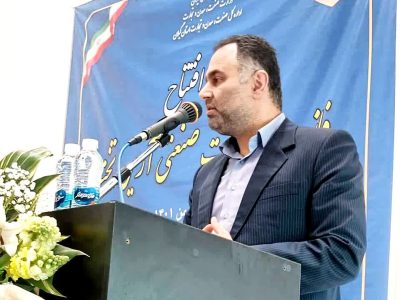 شهرکهای صنعتی گیلان در سالجاری ۱۲۰۰ مورد اشتغال زایی نموده است