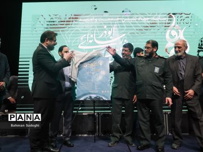 گیلان‌ قطب بانوان رسانه‌ای کشور