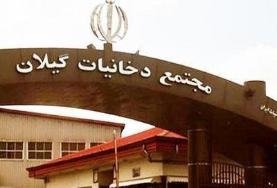 نامه نالهگون نماینده رشت به وزیر تعاون از وضع اسفبار شرکت دخانیات