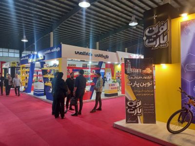 سال نمایشگاهی در گیلان