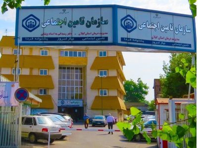 حدود سه هزار میلیارد ریال از بدهکاری‌های مدیریت درمان تامین اجتماعی گیلان پرداخت شد