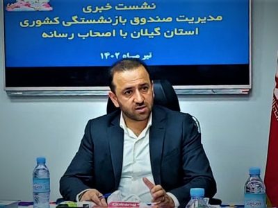 پرداخت وام به ۲۰ هزار بازنشسته عضو صندوق بازنشستگی/ اعطای وام کمک‌هزینه ازدواج فرزندان بازنشستگان