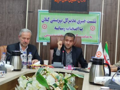 ۱۲۰۰ زوج گیلانی در انتظار فرزندخواندگی