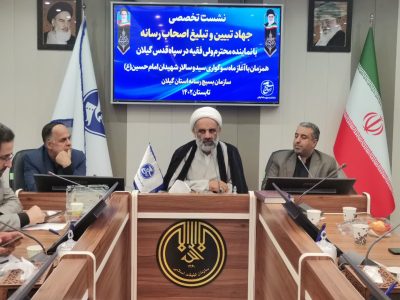 اصحاب رسانه جهادگران امید و خدمت در عصر جهاد تبیین هستند