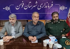 همکاری فزاینده مدیران اجرایی و قضائی شهرستان در ایفای حقوق مردم