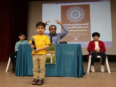 دوره‌های تدریس قرآن کریم در کانون پرورش فکری کودکان گیلان آغاز شد