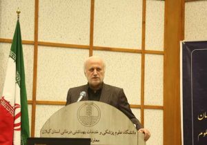 هدف از تشکیل قوه قضاییه، تحقق بخشی عدالت است