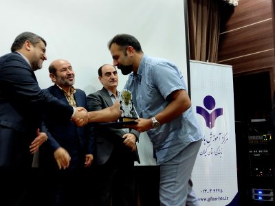 تقدیر از واحدهای شهر صنعتی رشت با رویکرد فناورانه + عکس