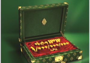 قرعه کشی بزرگ حساب‌های قرض‌الحسنه پس‌انداز بانک‌ کشاورزی