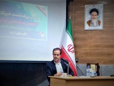 انقلاب ورزشی در گیلان؛ احیای ۵۴ مکان ورزشی تا ارزان کردن ورزش برای مردم