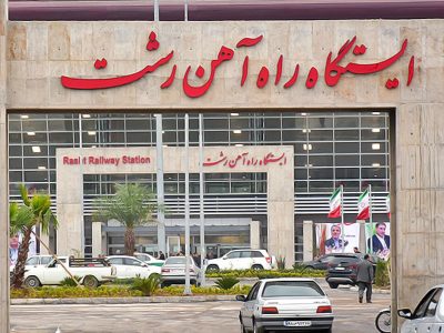 سفر اربعین گیلانی‌ها با قطار ممکن است؟