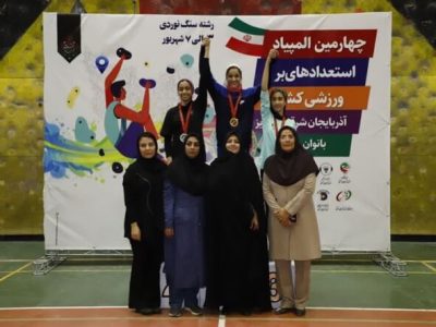 نوجوان گیلانی مقام سوم مسابقات ملی سنگنوردی را کسب کرد