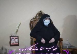 اینفوگرافیک | خوب ها ماندگارند