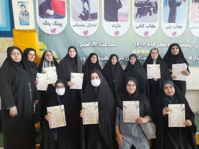 برگزاری جشنواره فرهنگی ورزشی بسیج محلات ویژه خواهران با حضور ۱۷۵ ورزشکار از ۱۲ شهرستان در رشت