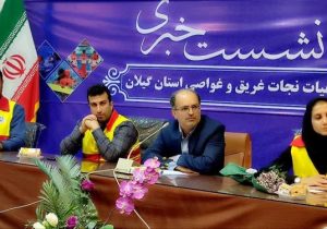 کاهش مغروقین در گیلان/ پرداخت تمامی معوقات ناجیان غریق