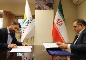 امضاء تفاهمنامه اجرای پروژه گردشگری منطقه آزاد انزلی با صندوق بازنشستگی کشوری