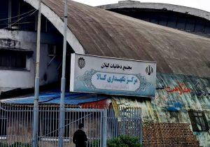 سکوت دخانیات در برابر «هشدار قانونی» بازرسی/ واگذاری املاک میلیاردی دخانیات گیلان به کجا رسید؟