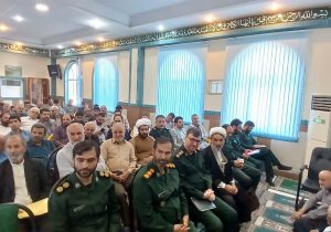 همایش هم اندیشی رابطین نمایندگی ولی فقیه پایگاه ها وحوزه های مقاومت بسیج سپاه شهرستان شفت