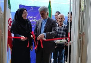 افتتاح هم‌زمان ۱۰۳۸ پروژه بهداشتی در کشور/ دو خانه بهداشت در رشت افتتاح شدند