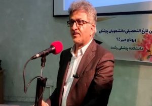 کرامت مراجعان به کادر سلامت حفظ شود