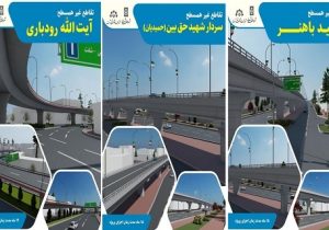 پروژههای عمرانی رشت «دو ساله» تمام میشود