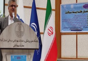 راه‌اندازی ۲۹۶ تخت درمانی گیلان در دولت سیزدهم