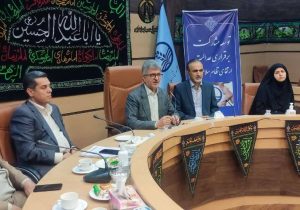 برگزاری جلسه کارگروه استانی صندوق بیماری های خاص و صعب العلاج