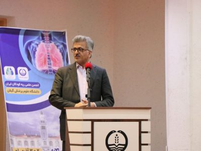 نظام سلامت گیلان طی کمتر از یک سال چه خدمات ارزشمندی را در استان به ارمغان آورد؟